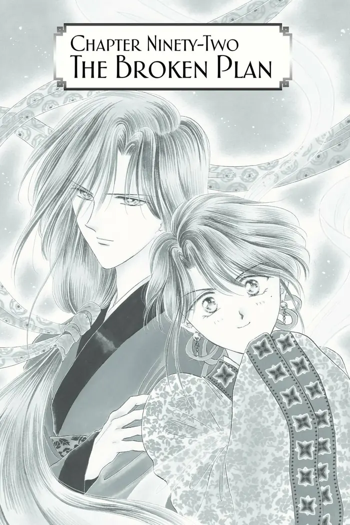 Fushigi Yuugi Chapter 92 image 01_optimized